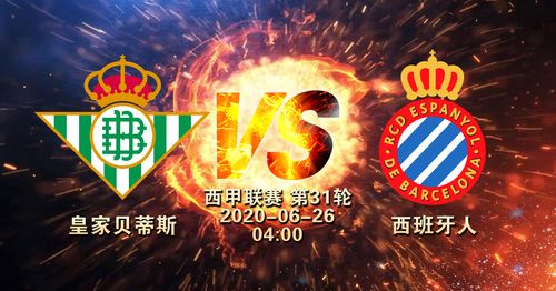Cược rolling (In-play Betting)